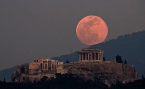القمر العملاق في اليونان